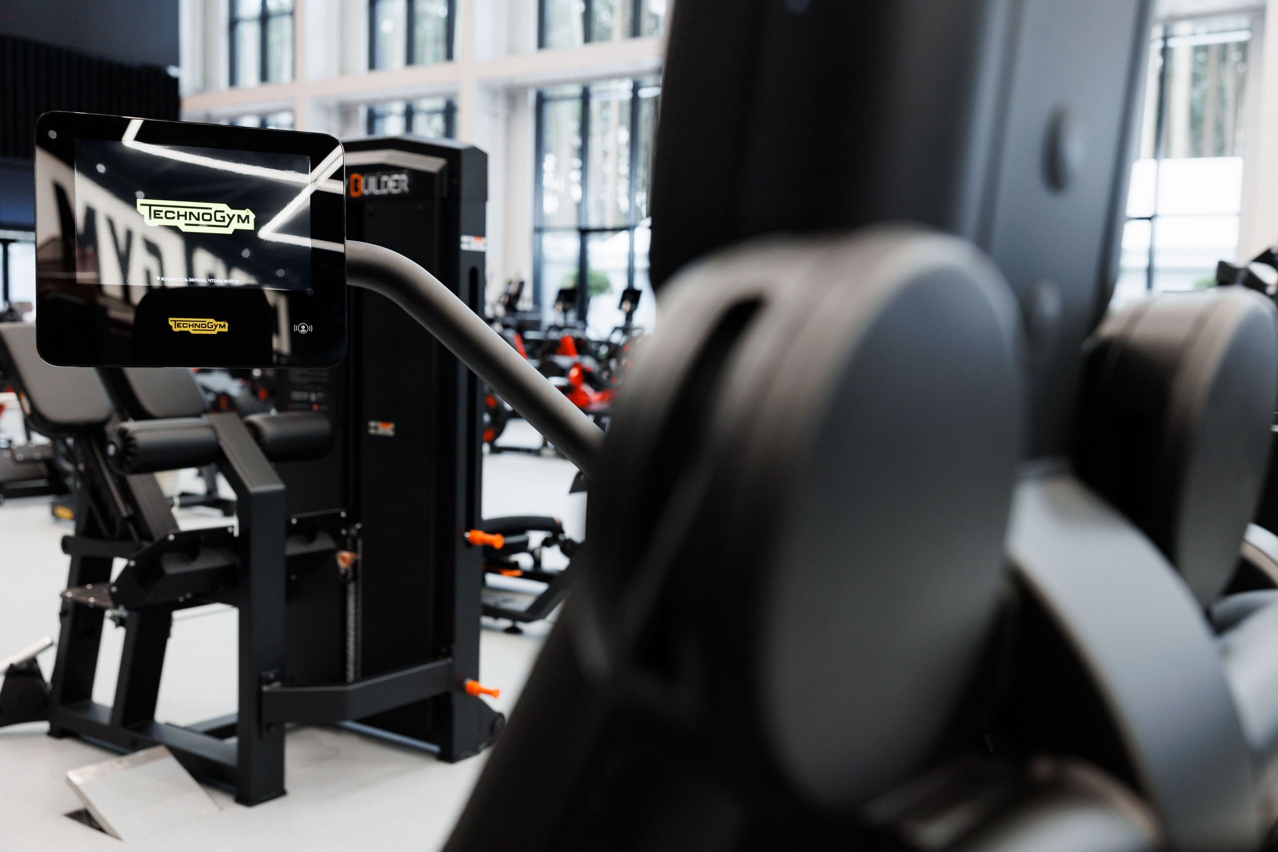 Тренажерный зал